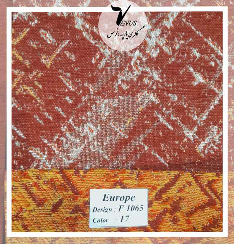 پارچه مبل راحتی و کلاسیک قرمز آجری