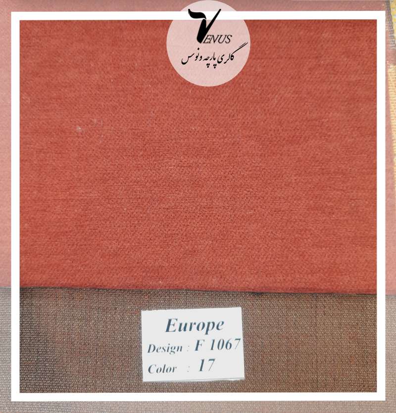 پارچه مبلی راحتی ساده