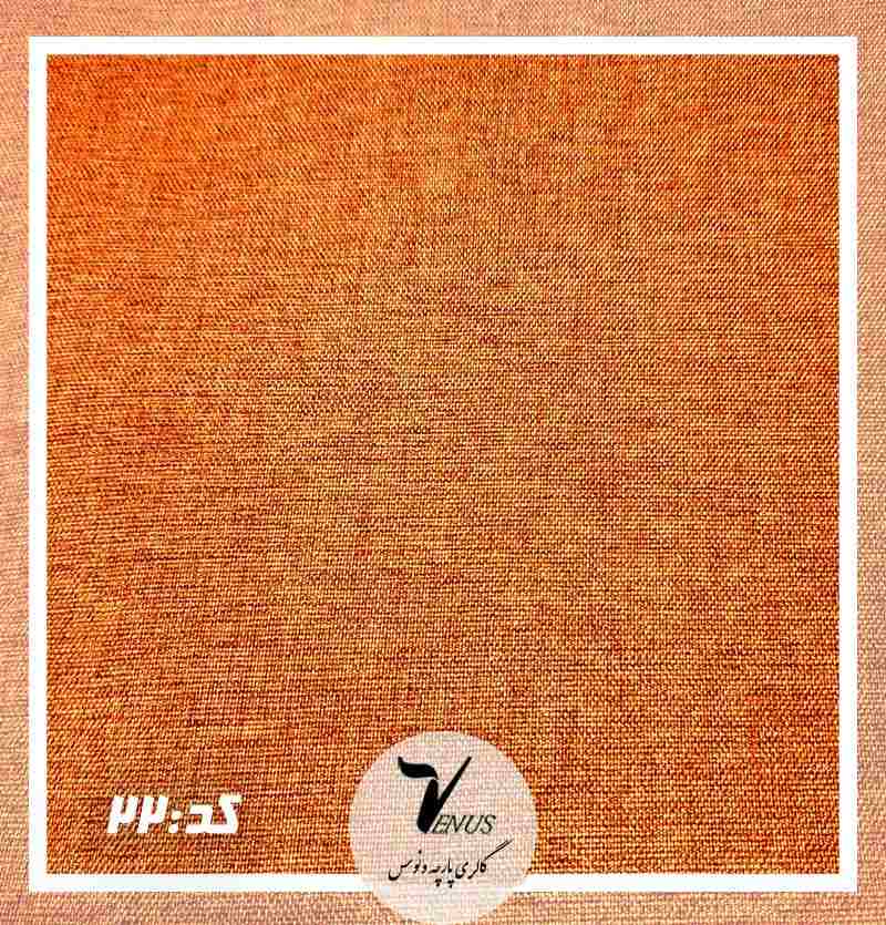 پارچه مبلی جدید راحتی یزد طرح ساده نارنجی Lima