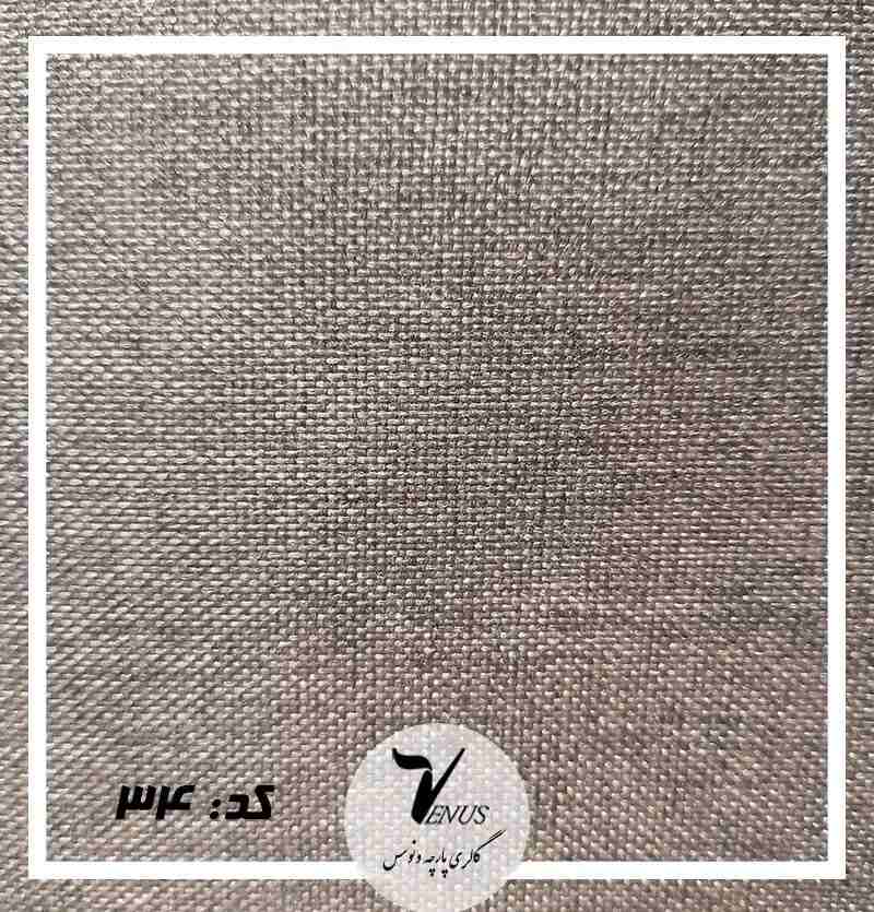 پارچه مبل راحتی طوسی ساده یزد Lima