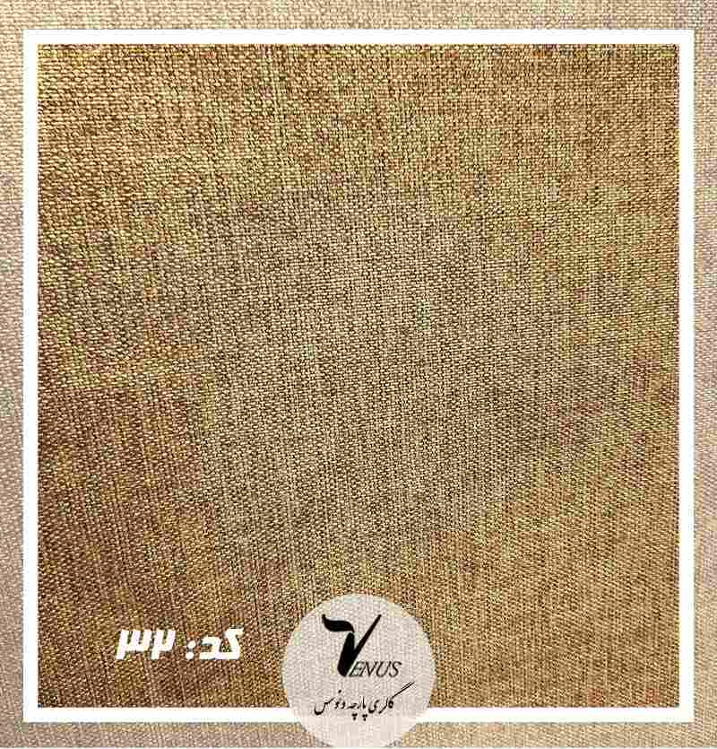 خرید پارچه مبل جدید راحتی ساده نسکافه ای یزد Lima