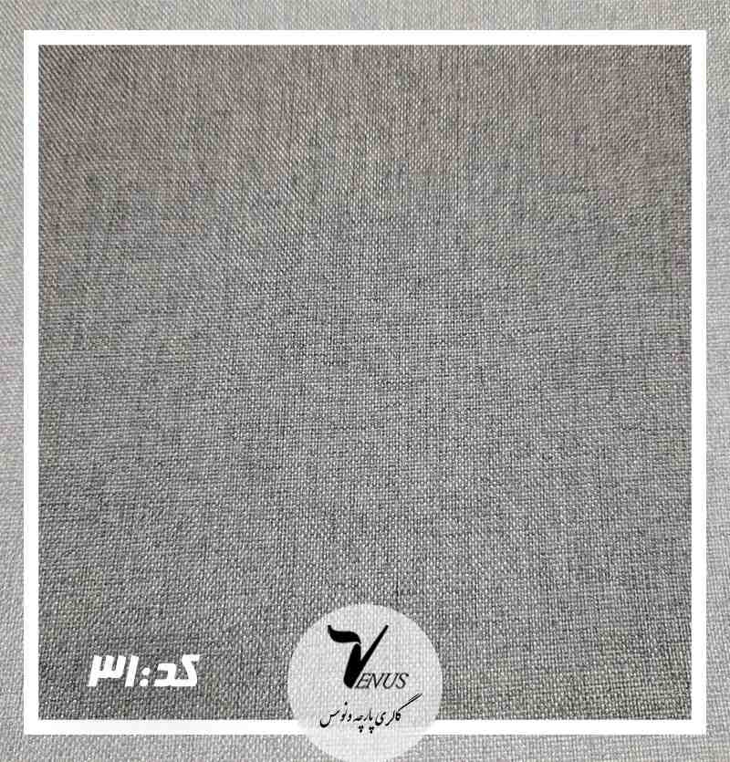 پخش عمده پارچه مبلی یزد | خرید جزئی اینترنتی حضوری تلفنی