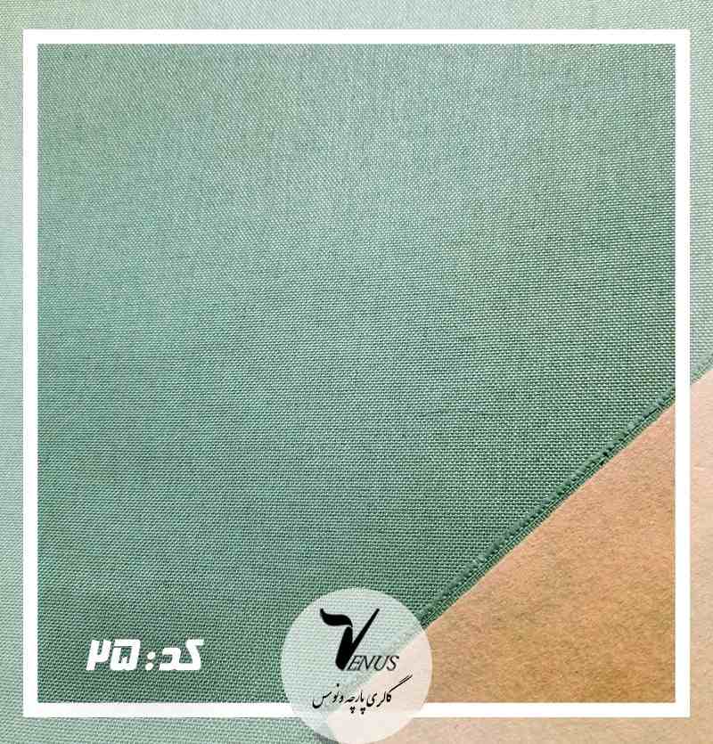 پارچه مبلی راحتی و کلاسیک آبی روشن یزد Lima