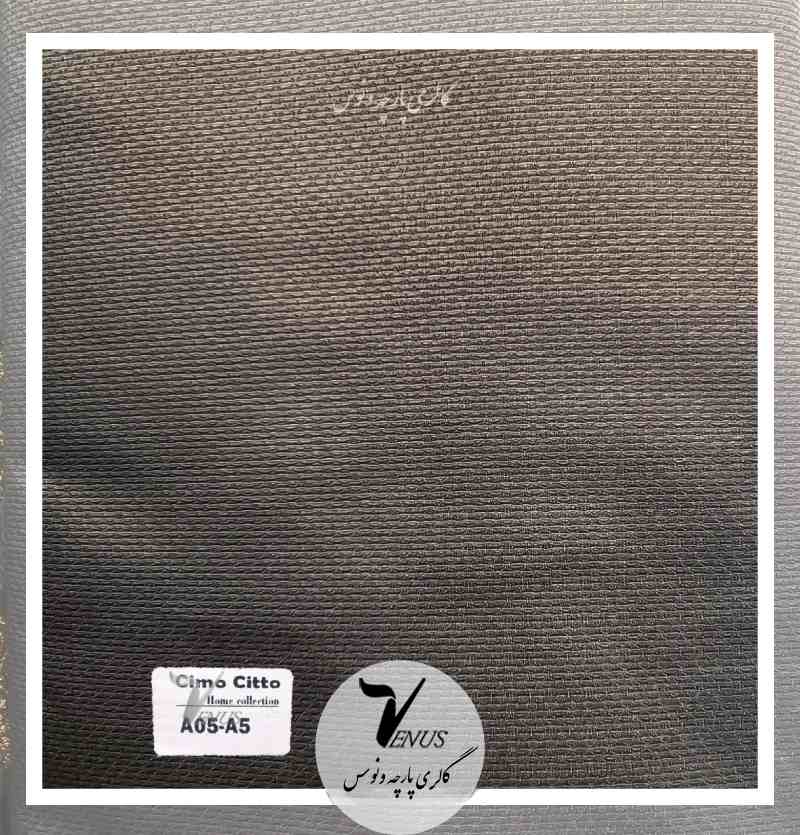 پارچه مبل سلطنتی طوسی