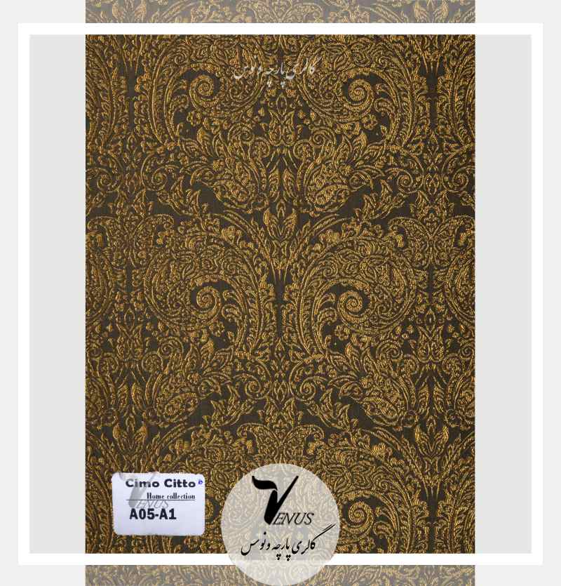 پارچه مبل کلاسیک