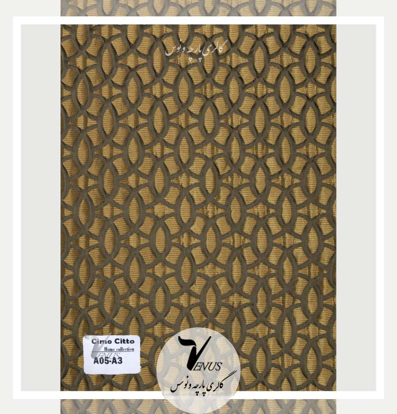 خرید پارچه مبل سلطنتی طوسی بژ