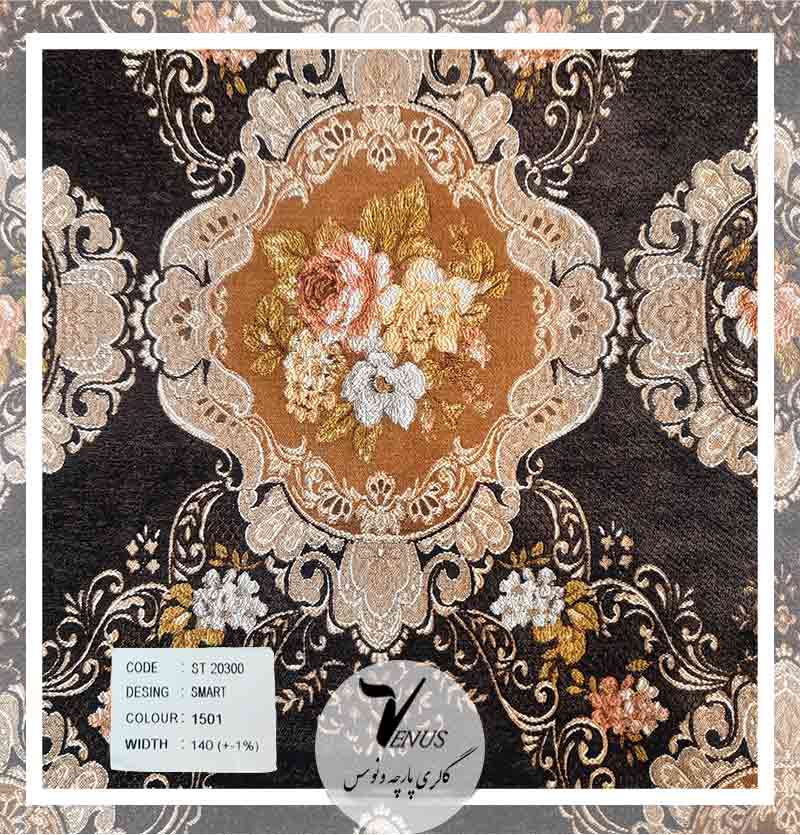 پخش پارچه مبلی ترک شانل گل داماس سه گل چهارگل