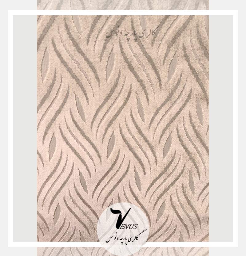 پارچه مبلی ترک طرح دار کرمی