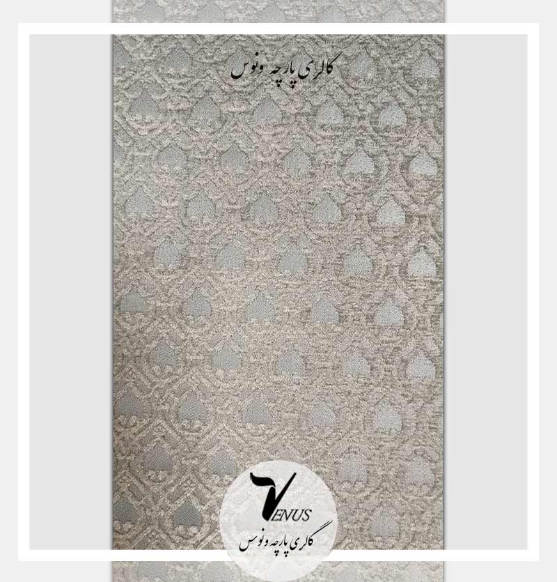 پارچه مبلی یزد جدید طرح لوزی آبی | پارچه مبل سلطنتی