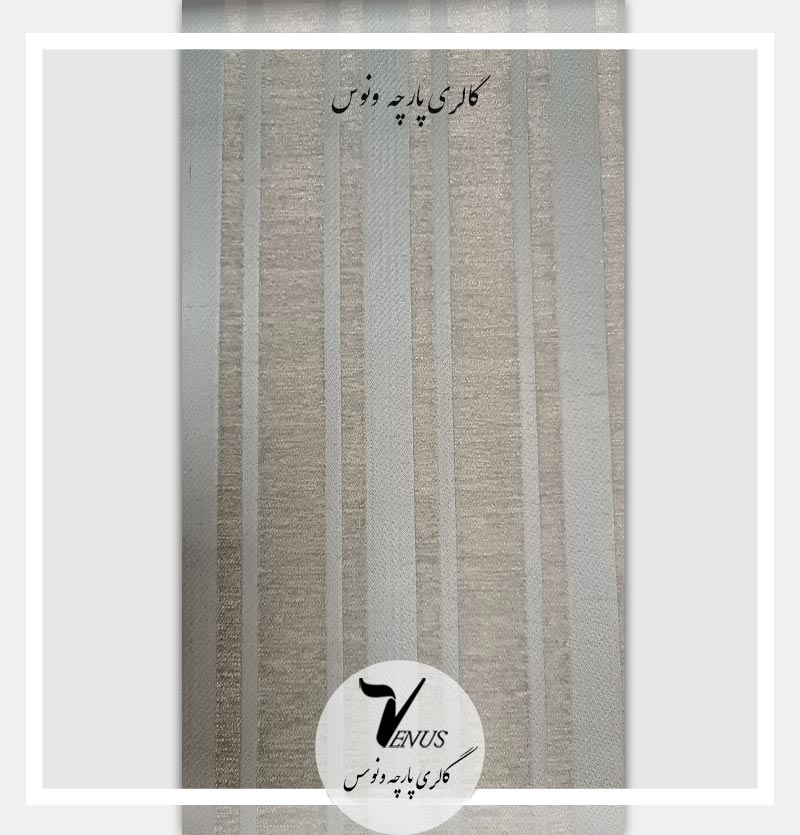 قیمت و خرید پارچه مبلی جدید یزد راه راه آبی طوسی