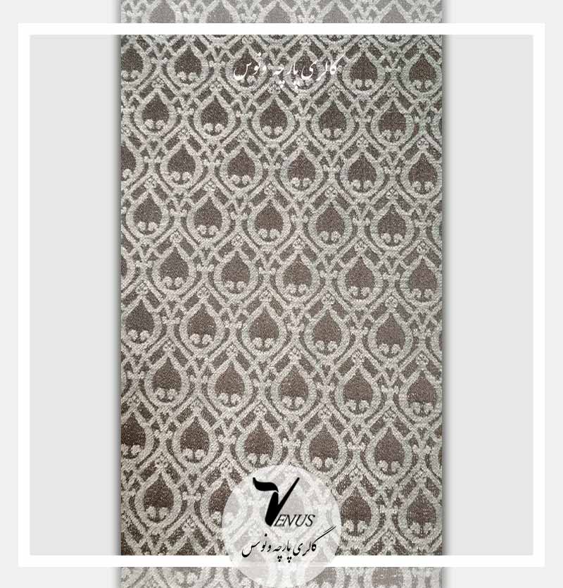 پارچه مبلی جدید طرح لوزی | شانل یزد