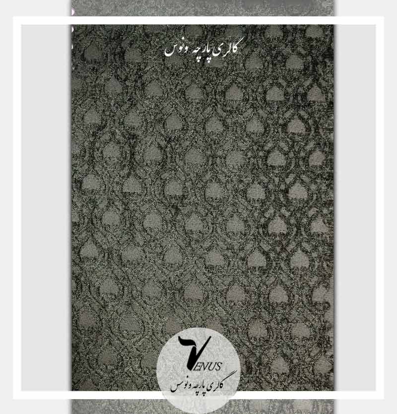 پارچه مبلی شانل طرح لوزی