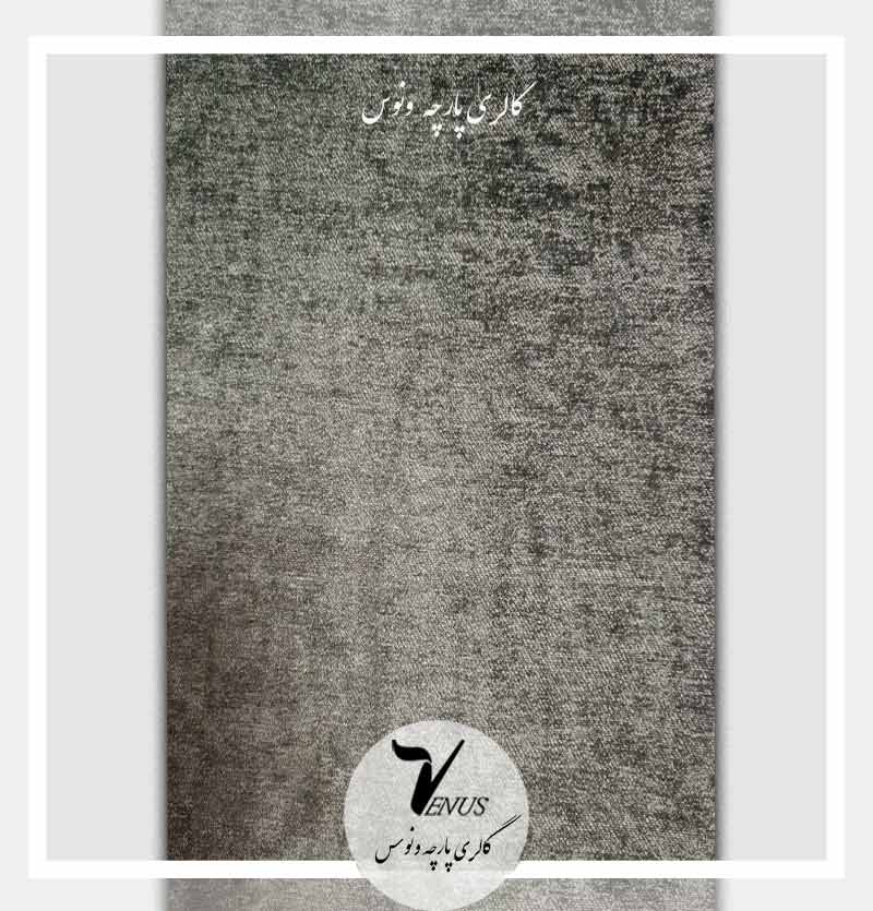 قیمت و خرید پارچه مبلی ساده پیتنه شانل طوسی یزد