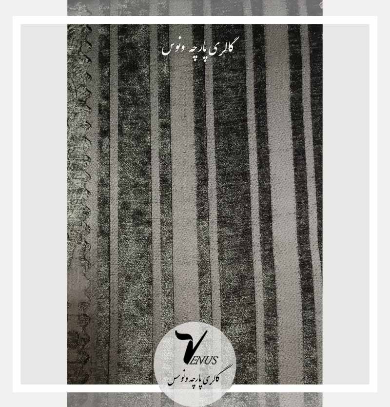 پارچه مبلی جدید راه راه شانل یزد طوسی تیره