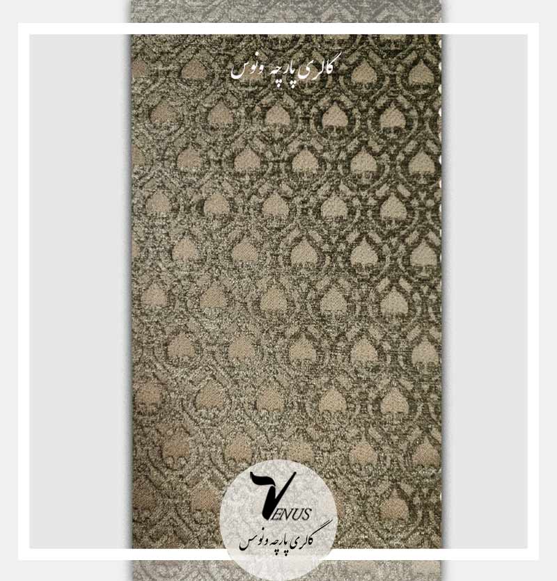 قیمت و خرید پارچه مبلی طرح لوزی کرمی تیره شانل یزد