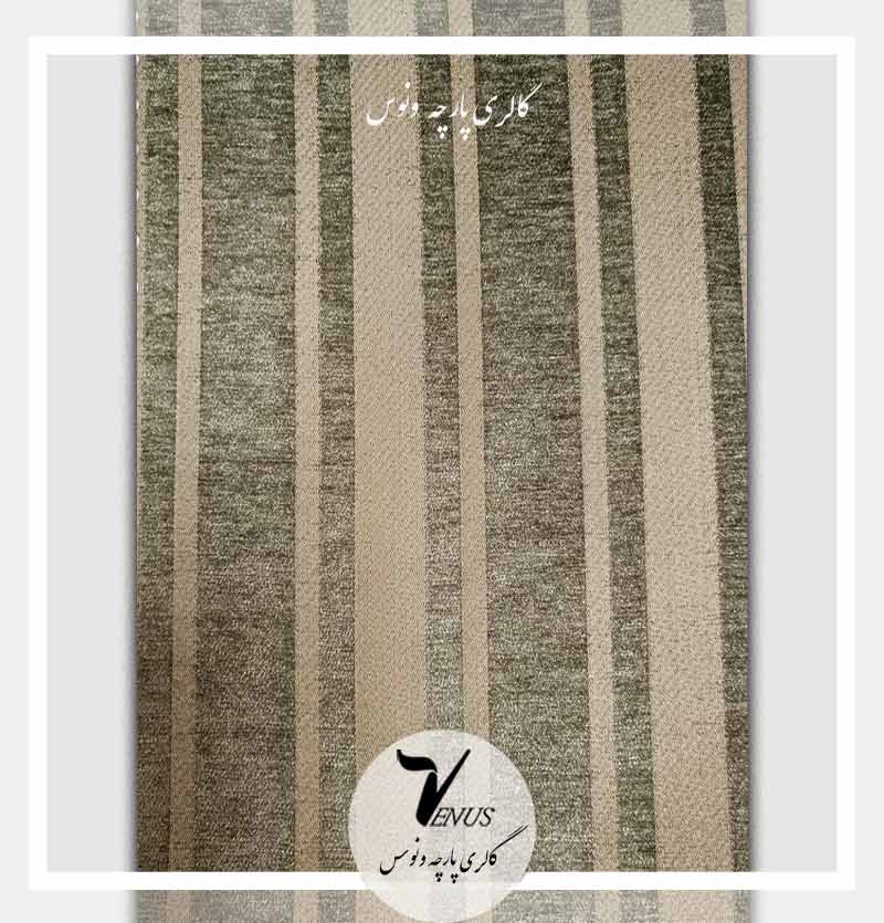 پخش پارچه مبلی شانل راه راه یزد