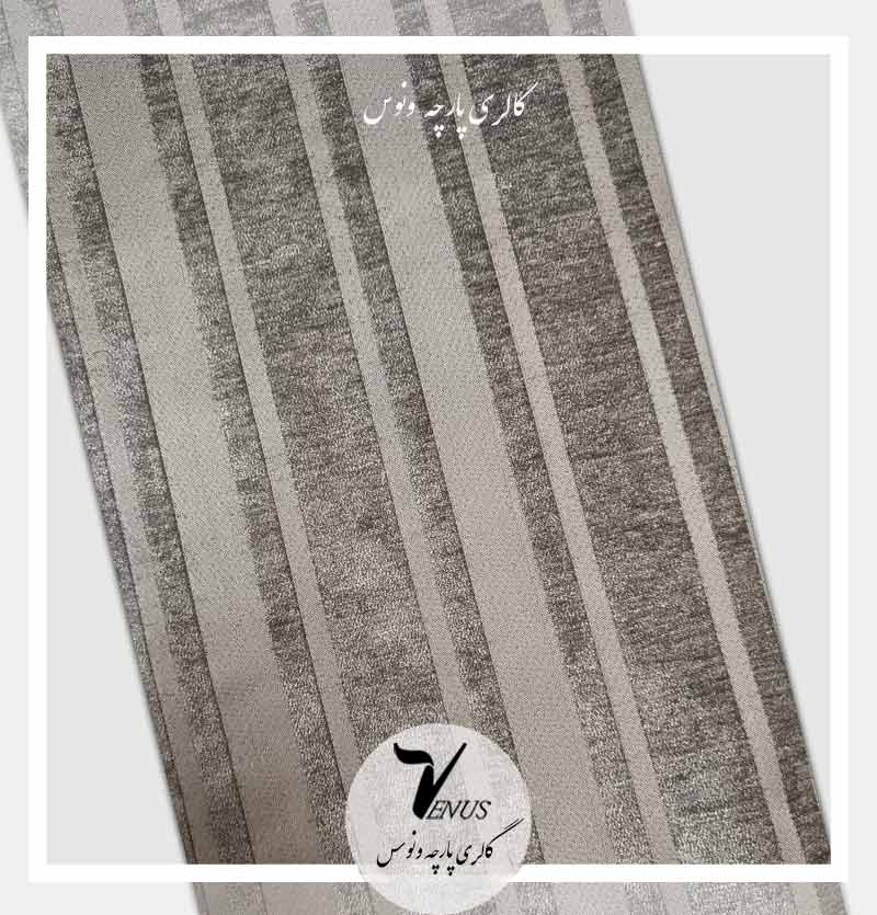 پارچه مبلی جدید یزد شانل راه راه کرمی طوسی