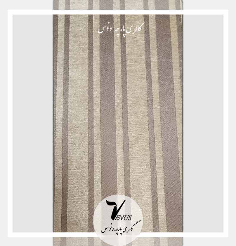 خرید اینترنتی پارچه مبلی شانل یزد طرح راه راه