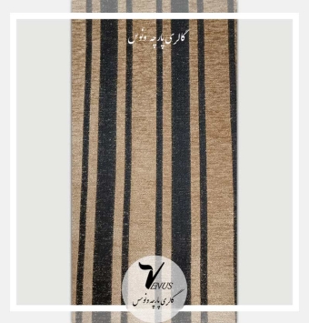 قیمت و خرید پارچه مبلی راه راه جدید شانل یزد