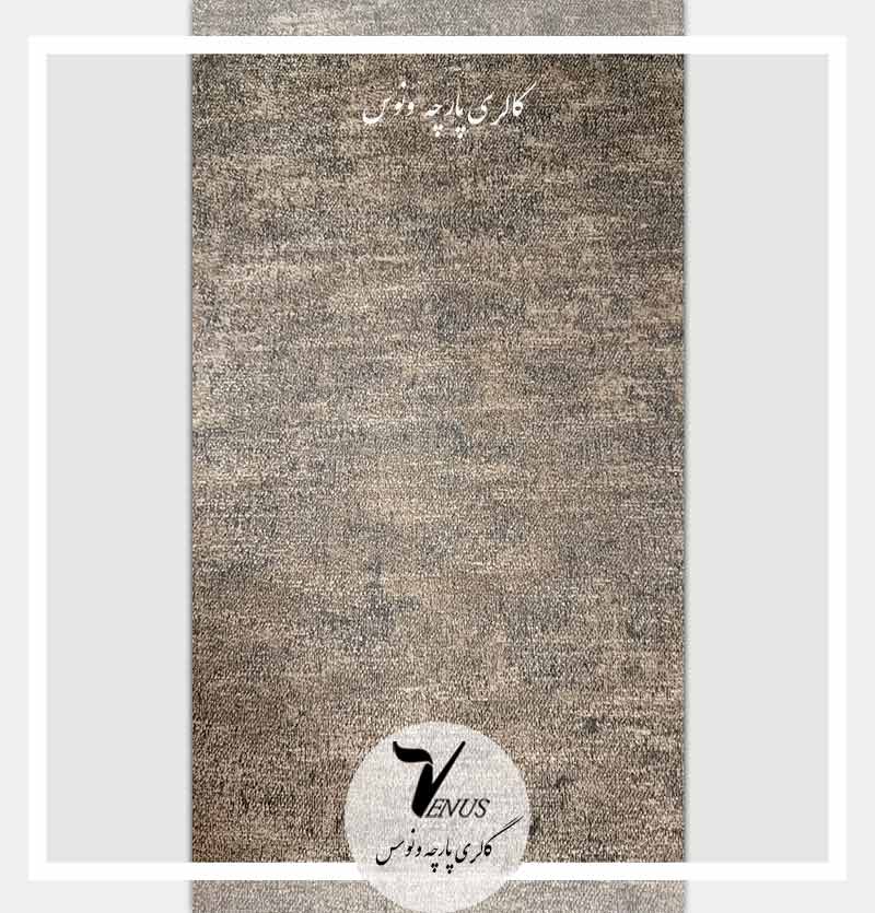 پارچه مبل راحتی و سلطنتی پتینه ساده