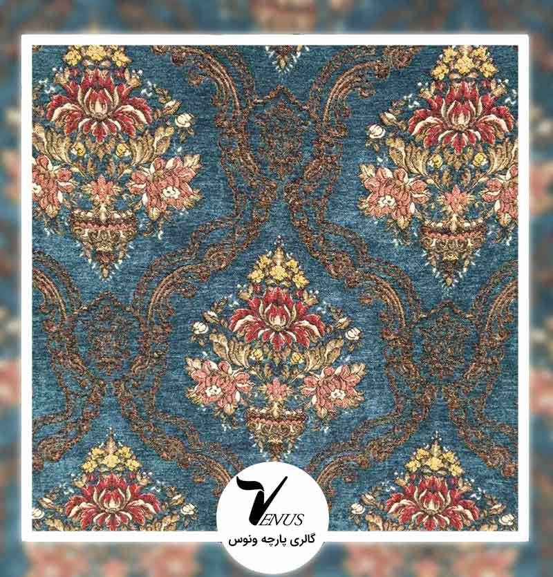 پارچه مبل سطلنتی و کلاسیک گل داماس شانل کله غازی