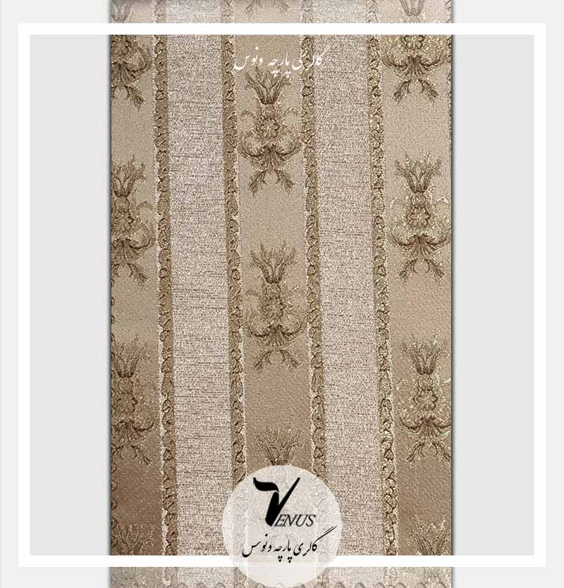 خرید و قیمت پارچه مبلی راه راه کرمی نسکافه ای