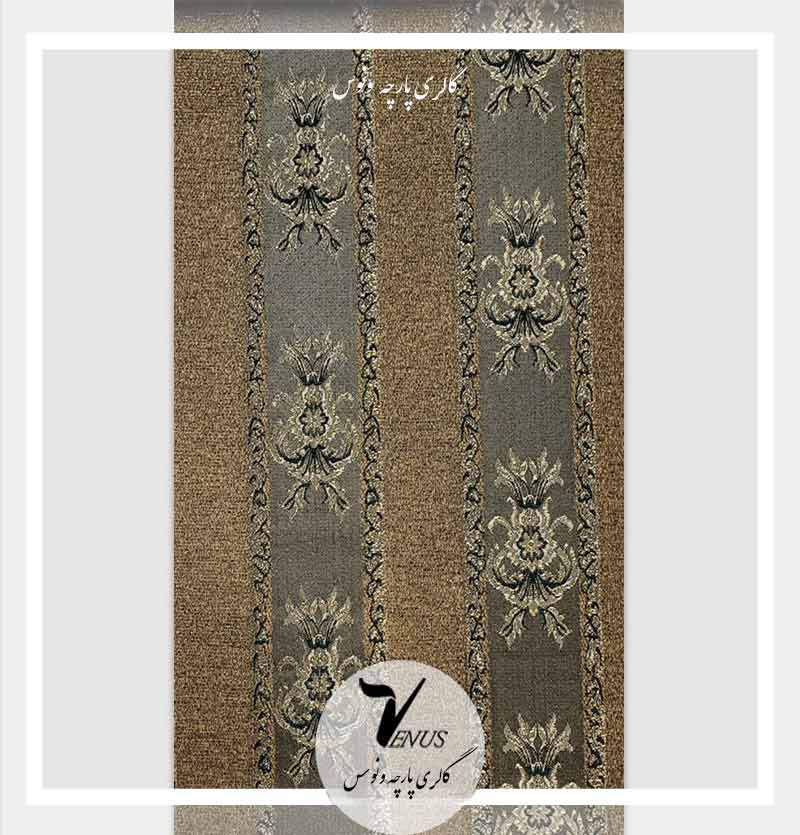 پارچه مبلی راه راه ترک نسکافه ای