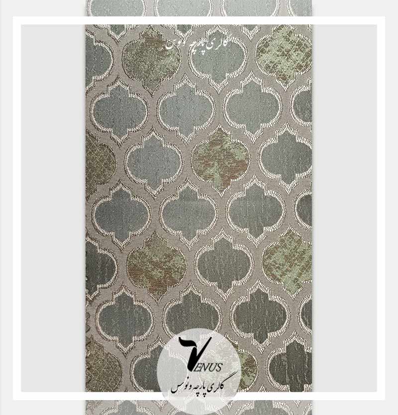 پارچه مبلی طرح لوزی برای مبل سلطنتی