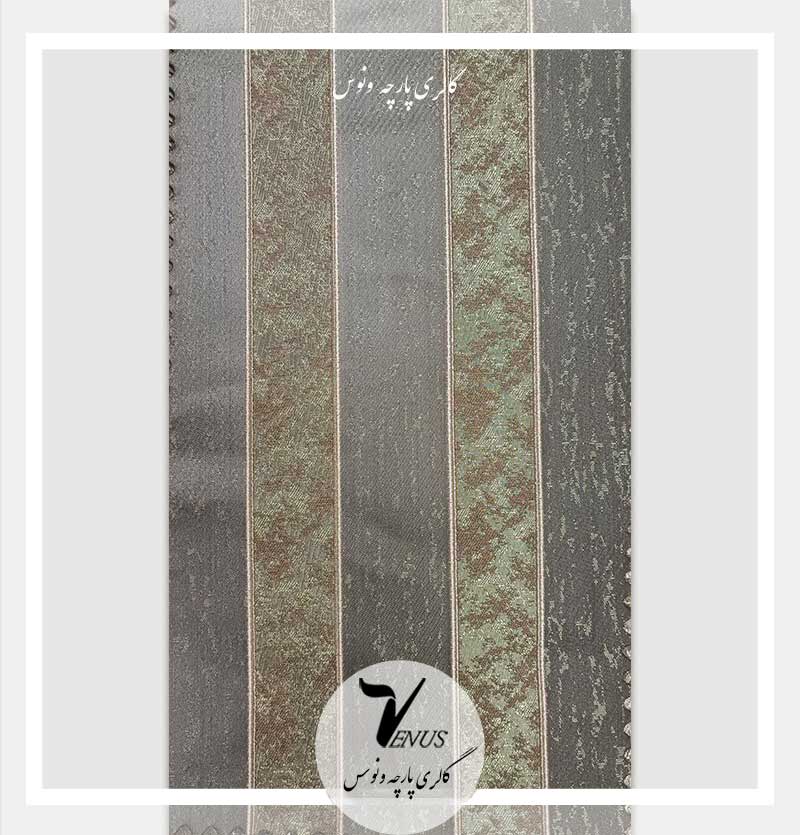 پارچه مبلی راه راه سبز