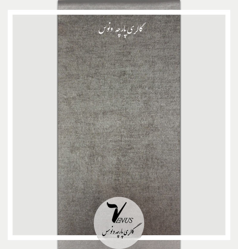 پارچه مبلی ساده شانل جدید یزد