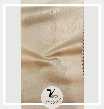 پارچه مبلی ساده کرمی کوبلن ساتن