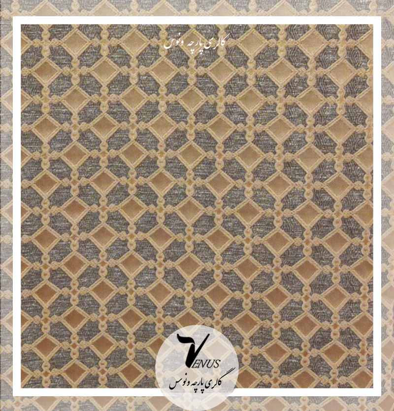 پارچه مبلی سلطنتی طرح هندسی