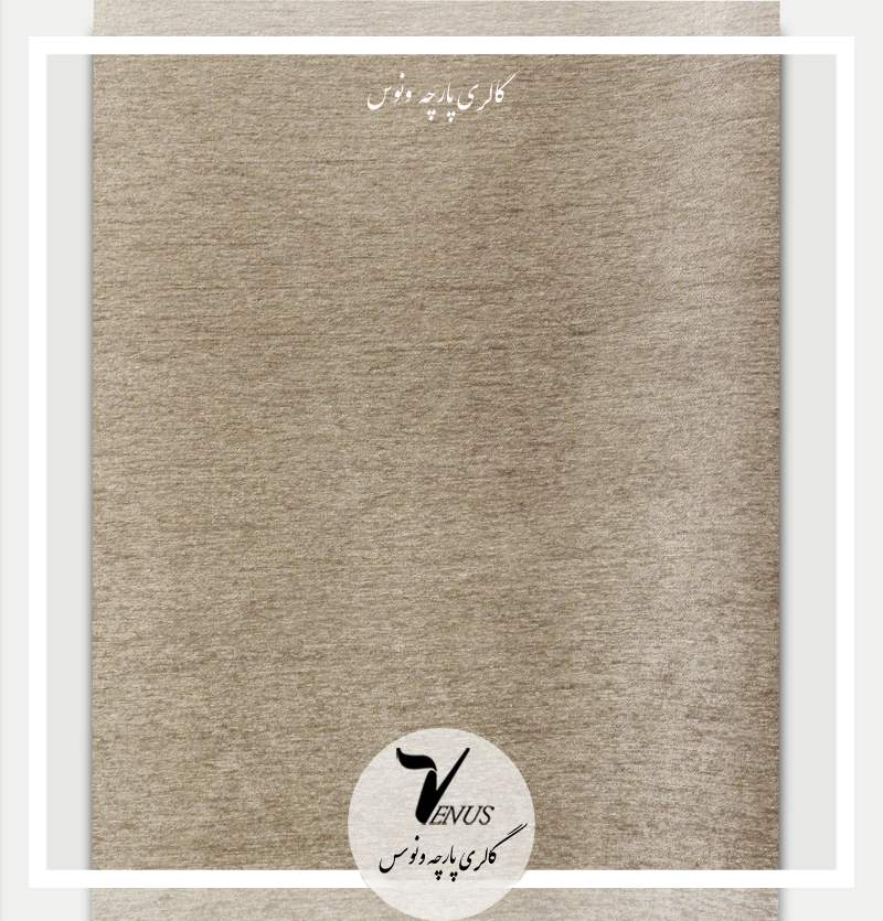 پارچه مبلی ساده شانل تافته یزد