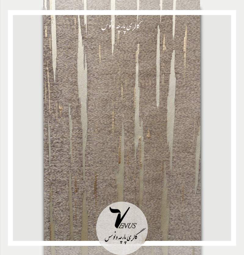 پارچه مبلی راه راه شانل یزد