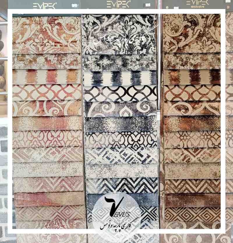 قیمت و خرید پارچه پرده ای مخمل ترک GAUDI