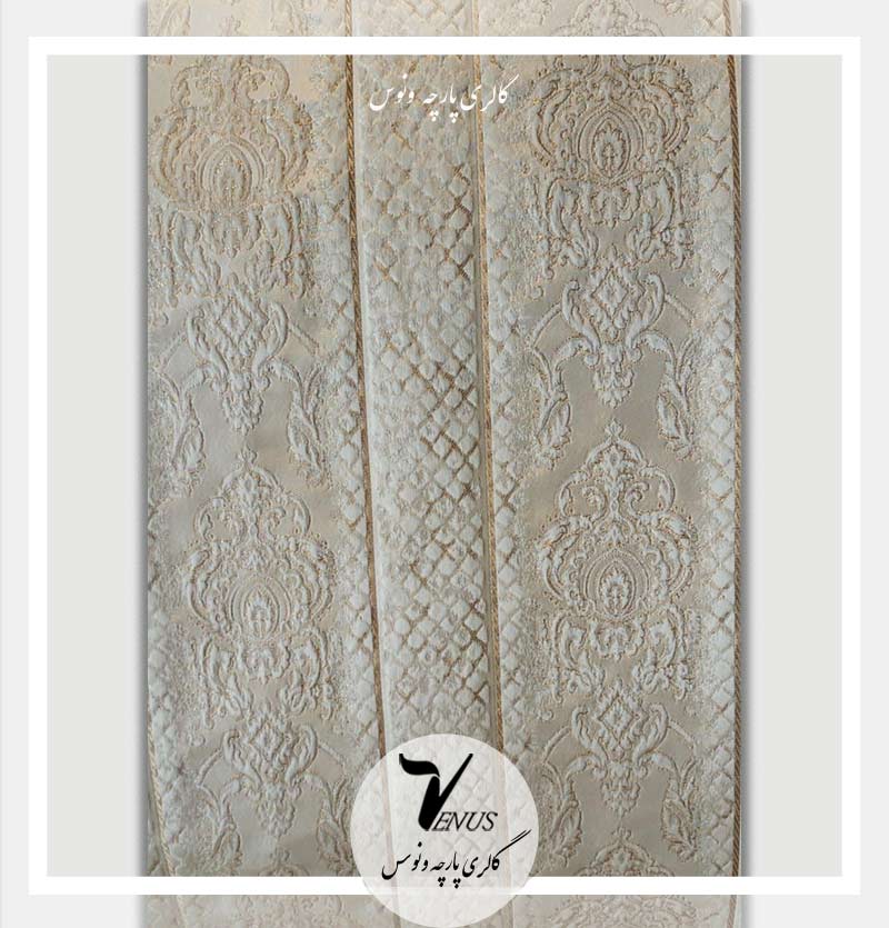 قیمت پارچه مبل استیل سلطنتی کرمی راه راه