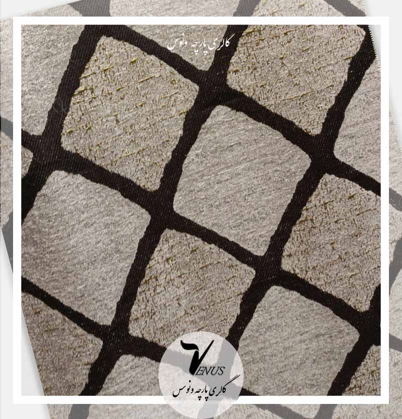 بهترین پارچه مبلی شانل طرح لوزی