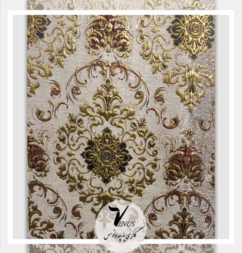 پارچه صندلی ناهارخوری و مبل استیل گل داماس