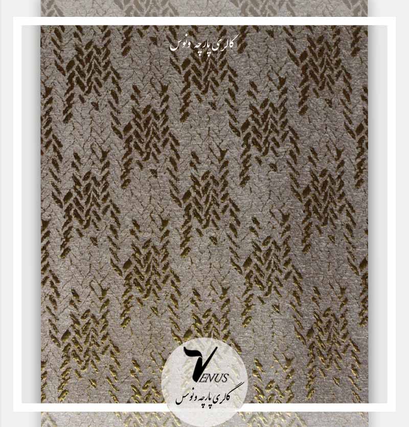 قیمت و خرید پارچه مبلی طرح لوزی