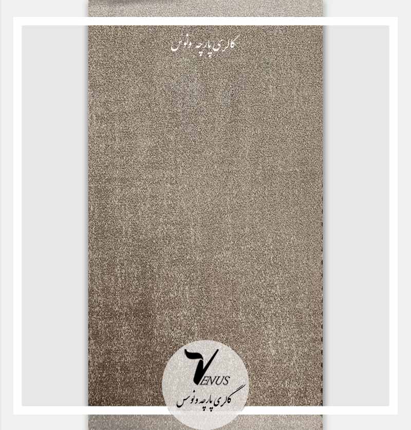 پارجه مبلی ساده بژ راحتی و سلطتنی