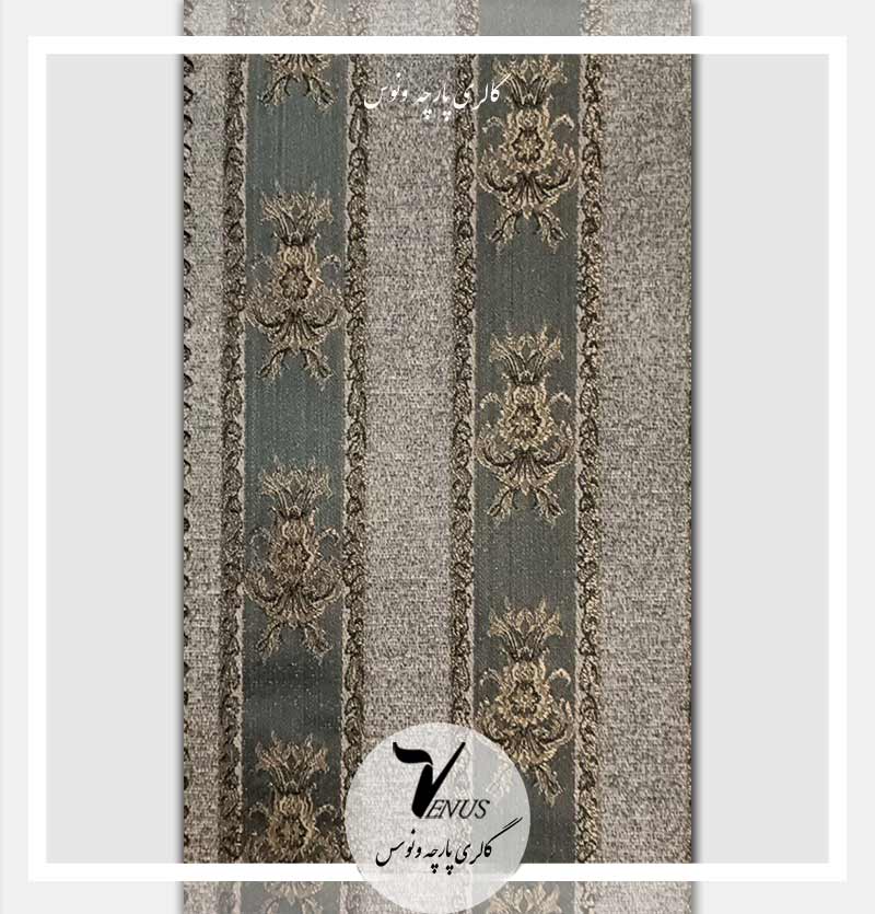 خرید پارچه مبلی راه راه سلطنتی و راحتی شانل ترک