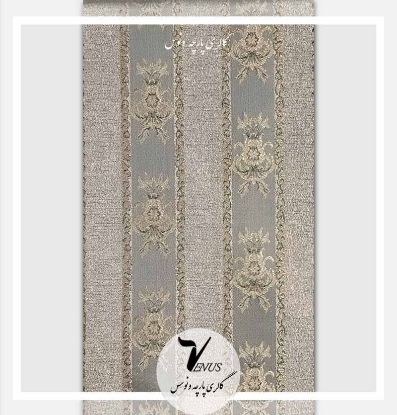 پارچه مبل راحتی صندلی و سلطنتی طوسی راه راه