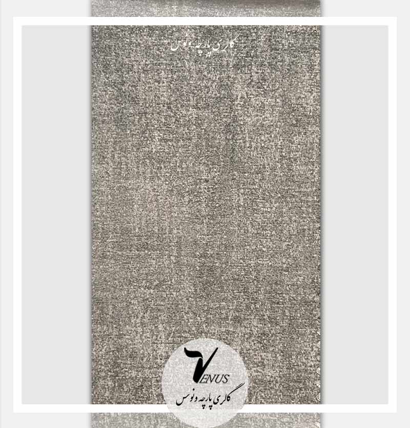 خرید پارچه مبلی ترک ساده شانل تافته