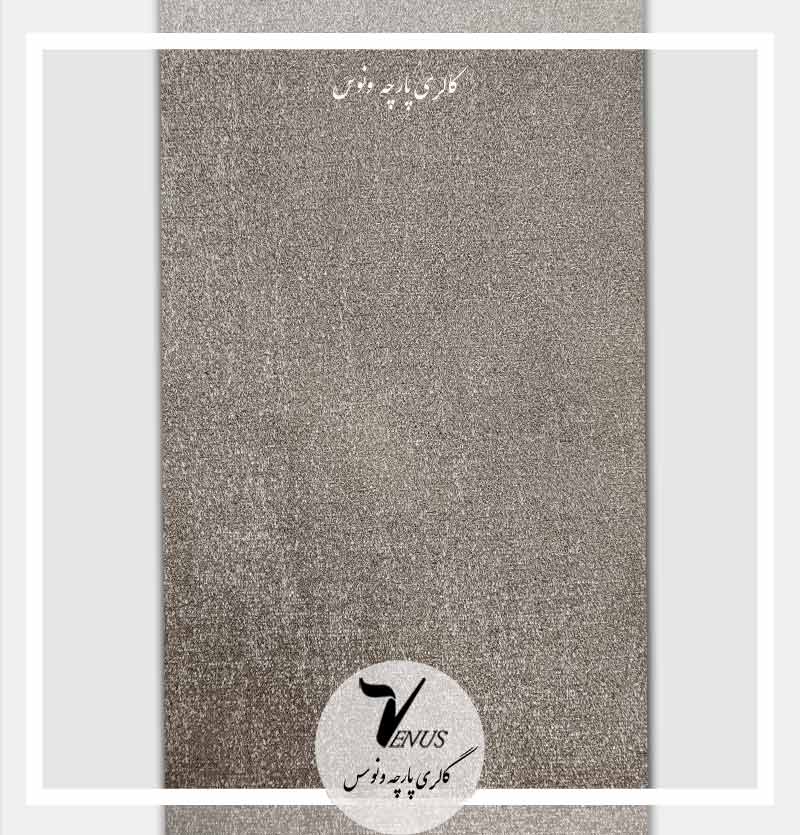 خرید پارچه مبلی ترک شانل ساده نسکافه ای