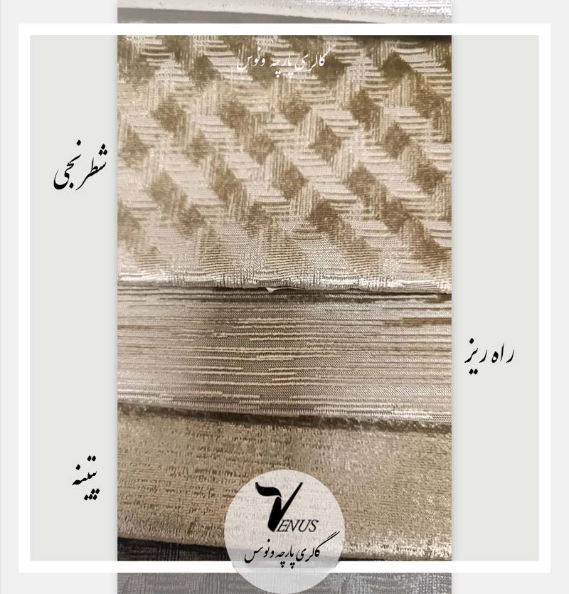 خرید و قیمت پارچه مبلی ترک ساتن بژ
