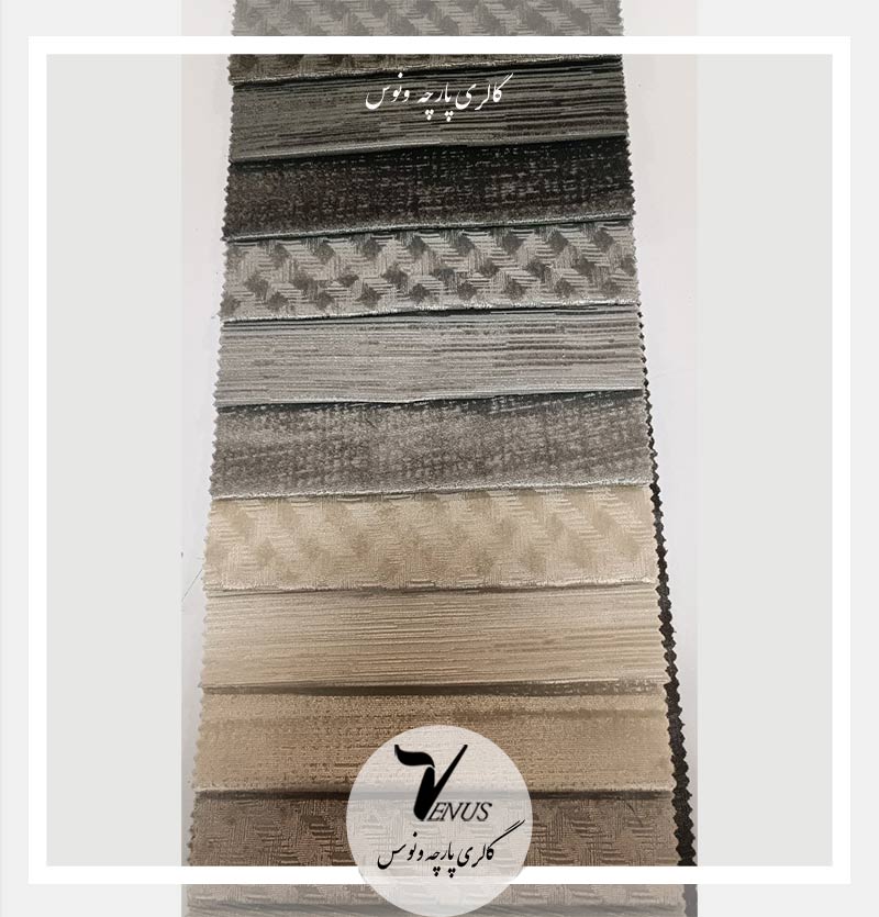 پارچه مبل استیل سلطنتی کوبلن ساتن ترک