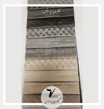 پارچه مبل استیل سلطنتی کوبلن ساتن ترک