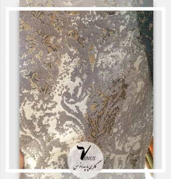 پارچه مبلی شانل تافته استیل