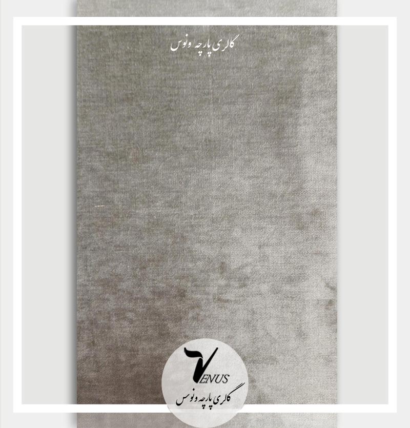 خرید پارچه مبلی ساده شانل ترک آبی