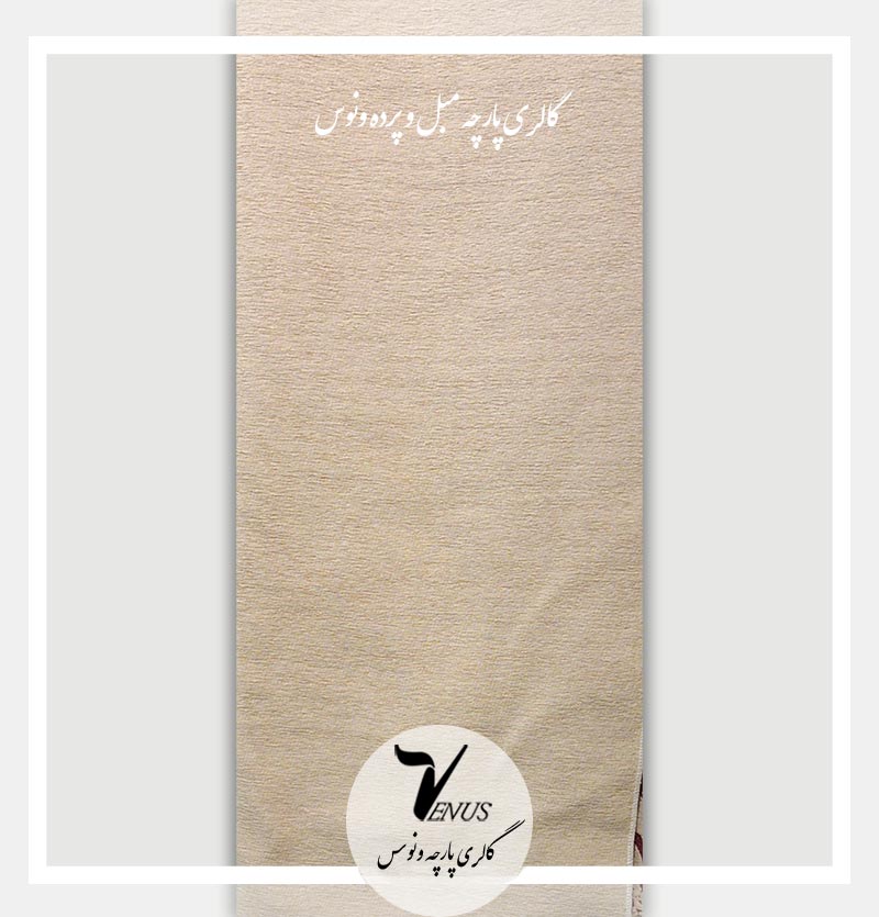 خرید پارچه مبلی شانل ساده یزد